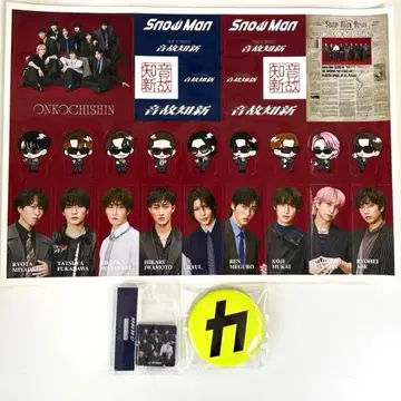 Snow Man 음고지신 특전 카리스마 맥스 캔뱃지 스티커 아크릴 스탠드