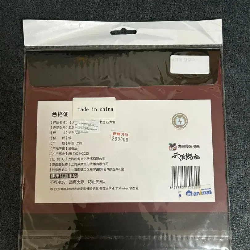 3번째 상품 이미지