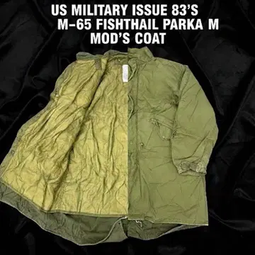 52 미군 실물 83년 M-65 피쉬테일 파카 M 모즈 코트