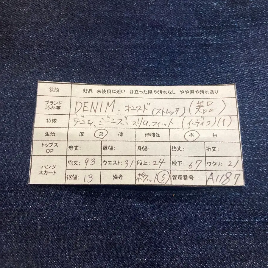 11번째 상품 이미지