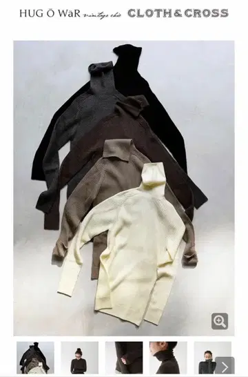 HUG O WAR 터틀넥 스웨터 베이지