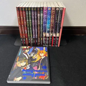 퀸 로제 만화 세트 하트의 나라의 앨리스 등