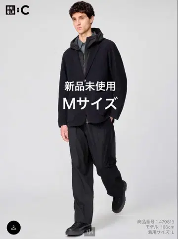 [미사용 새상품] 유니클로 C 이지 와이드 테이퍼드 팬츠 블랙 M 사이즈