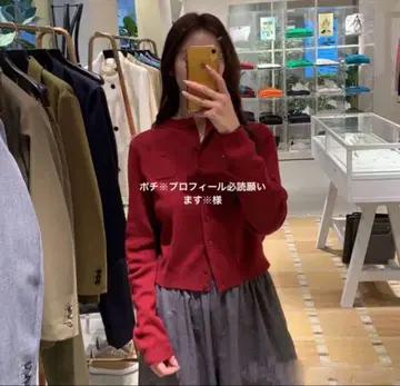 포치 프로필 필독 부탁드립니다 님