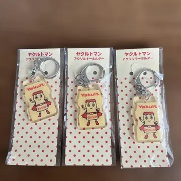 야쿠르트맨 아크릴 키링 3개 세트