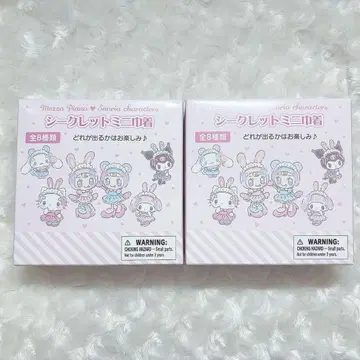 산리오 메조 피아노 시크릿 미니 복조리 미개봉