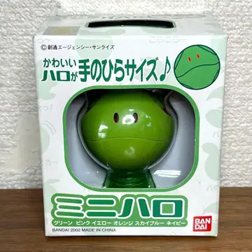 미니 할로 귀여운 할로가 손바닥 사이즈