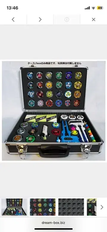 베이블레이드 X 아타셰 케이스 드림 박스 DREAM BOX