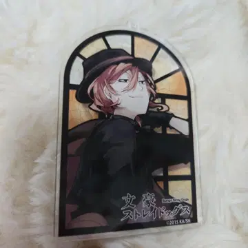 문호 스트레이독스 카나리아 복권 D상 나카하라 츄야