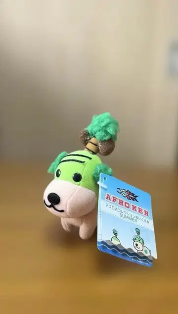 아프로견 컬렉션 봉제 인형 무진토견 택 포함 초레어 헤이세이 레트로