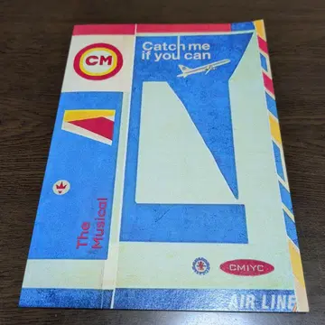 이와모토 테루 주연 캐치 미 이프 유 캔 팜플렛