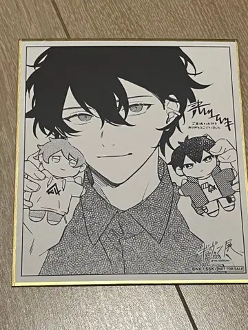 기븐전 색지 우게츠