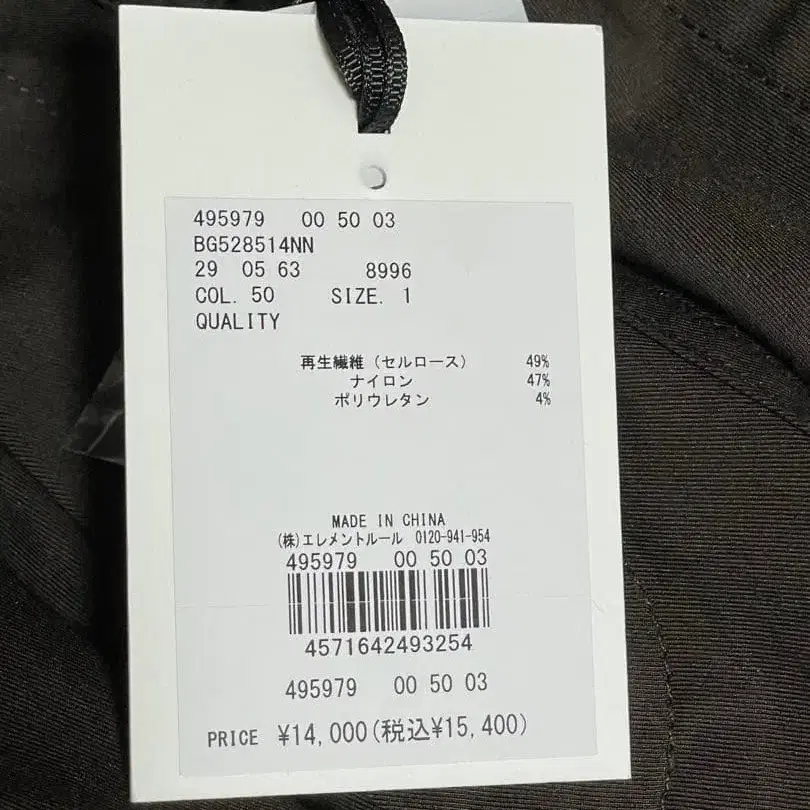 8번째 상품 이미지