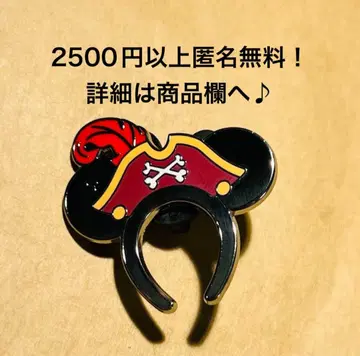 3258. 해외 디즈니 월드 히든 미키 핑 파이리츠 머리띠