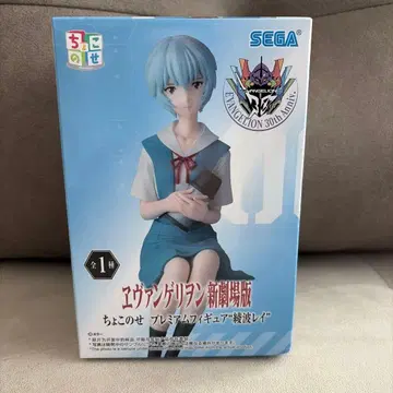 에반게리온 신극장판 쵸코노세 프리미엄 피규어 아야나미 레이