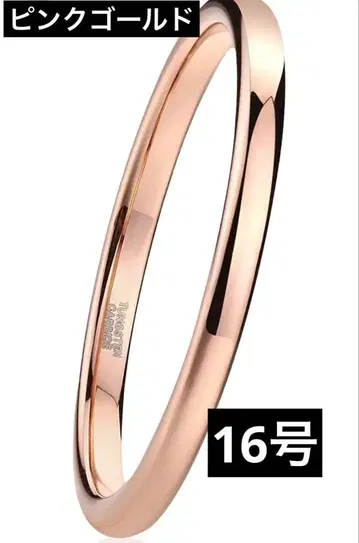 반지 링 여성용 텅스텐 금속 알레르기 핑크 골드