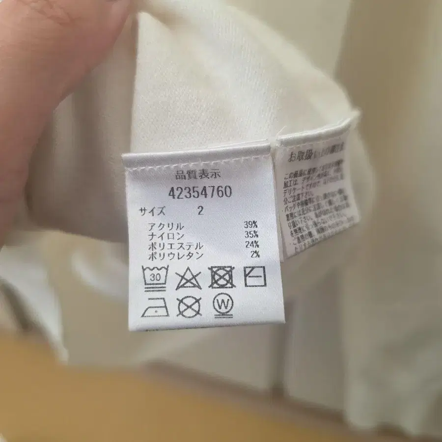 7번째 상품 이미지