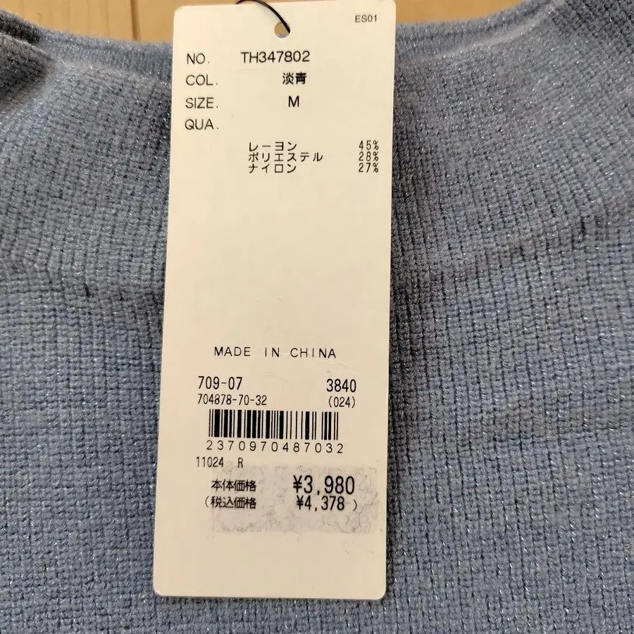 3번째 상품 이미지