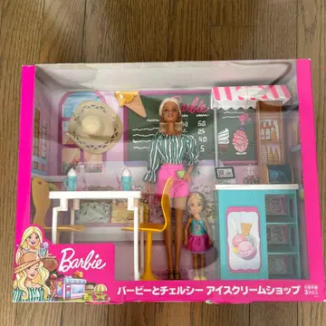 바비 아이스크림샵 세트