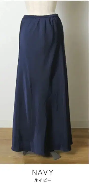 미리 meri 내로우 스커트 네이비