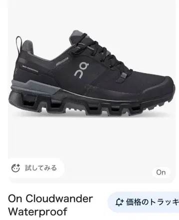 [ 방수 ] On Cloudwander Waterproof 블랙