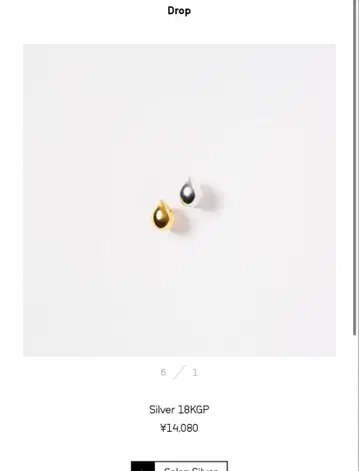 KNOWHOW 주얼리 Drop 실버 이어커프 2개 세트