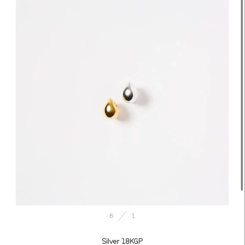 1번째 상품 이미지