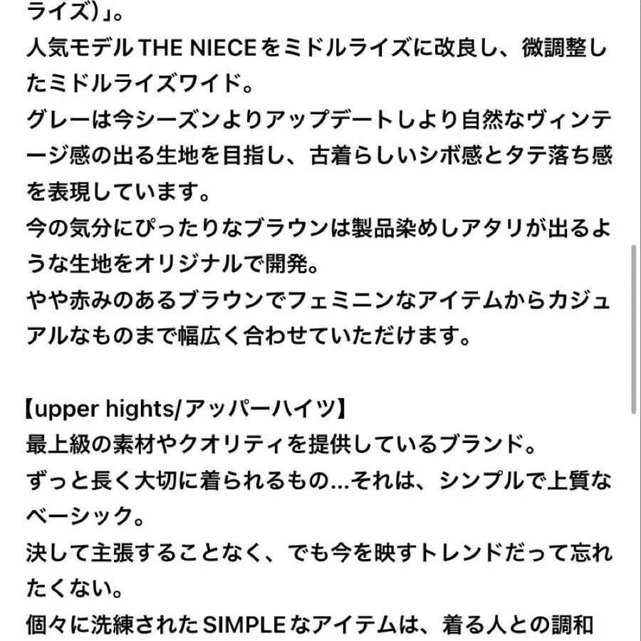 9번째 상품 이미지