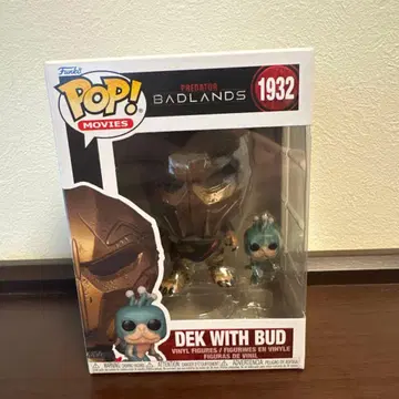 Funkopop! 펀코팝 프레데터 배틀랜드 피규어