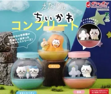 치이카와 카프세리움 3개 세트 컴플리트 젤리 채취 칭찬받은 리본