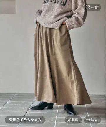 하지하지 새틴 플레어 SK 모카키