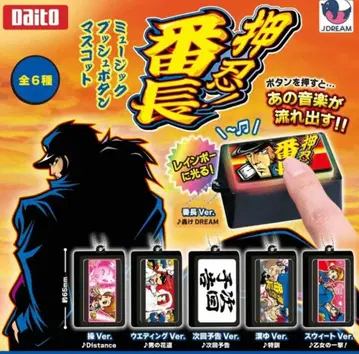 오쓰! 반쵸 뮤직 푸시 버튼 마스코트 5종 세트