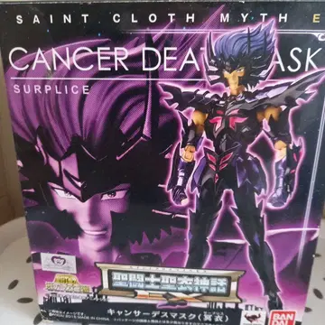 성투사성채신화EX 캔서 명의