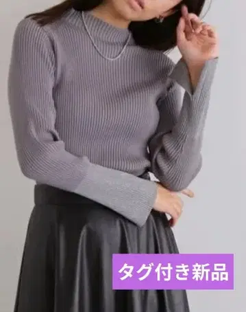 NATURAL BEAUTY BASIC 라메 커프스 리브 니트 그레이