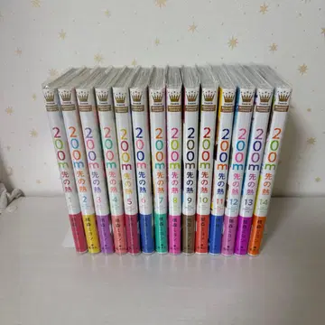 200m 앞의 열 1~14권 모모모리 미요시