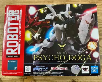 509 미개봉 ROBOT혼 MSN-03-2 사이코 도가