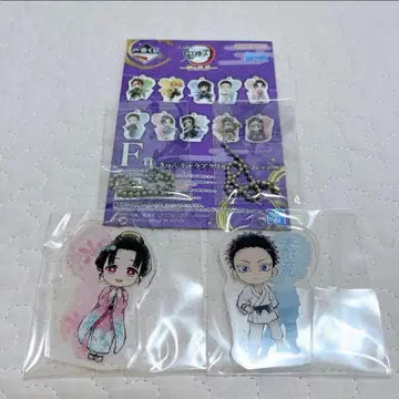 귀멸의 칼날 제일복권 번개의 형제 코하쿠 코유키 참 키링