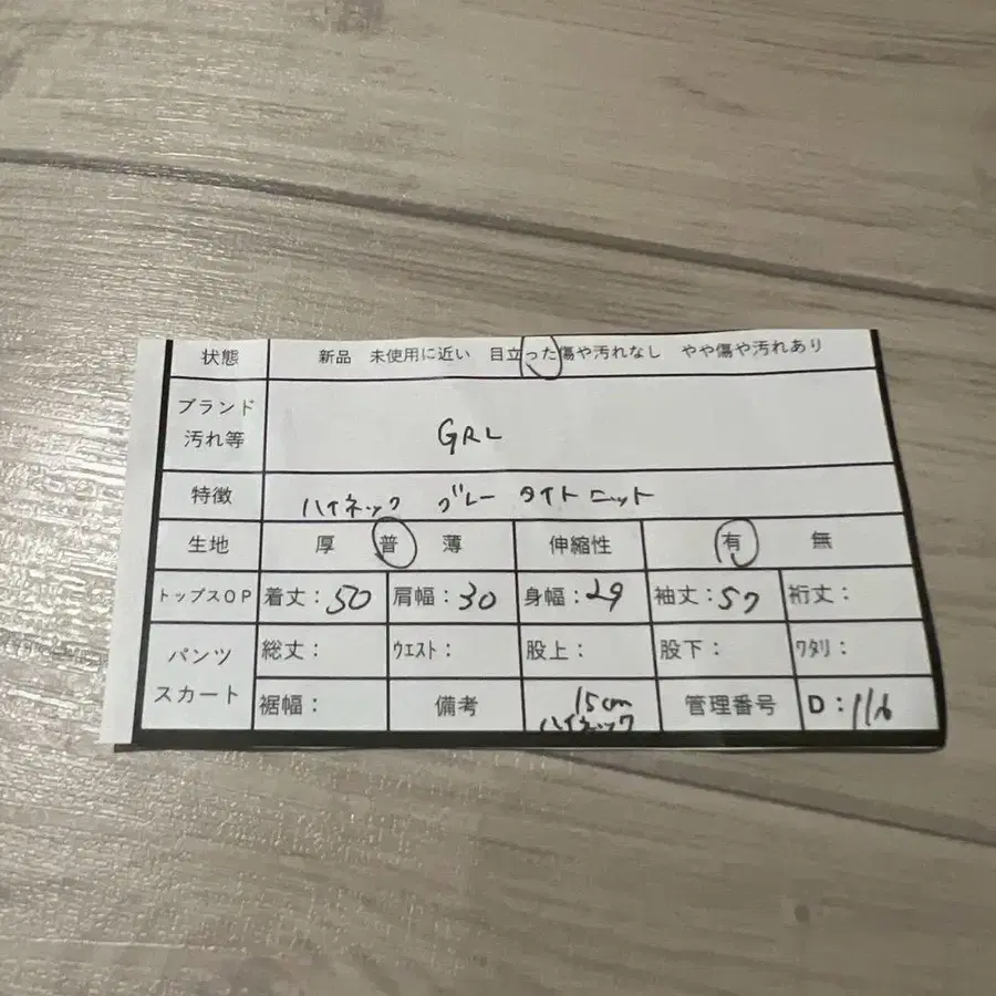 10번째 상품 이미지