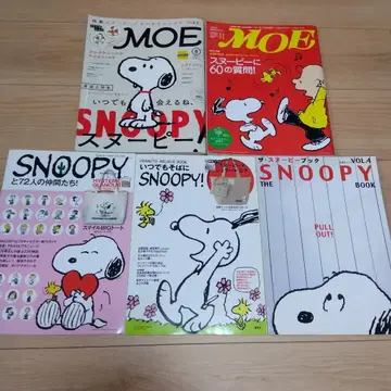 MOE 스누피 북 특집호 무민 잡지 도서