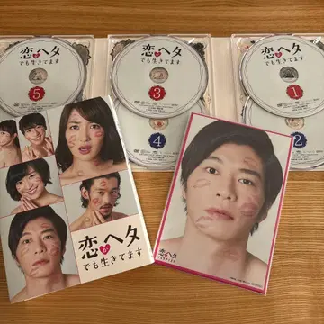 사랑이 서툴러도 살아갑니다 DVD-BOX (6매)