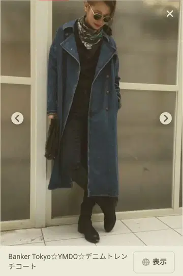Banker Tokyo YMDO 데님 트렌치코트