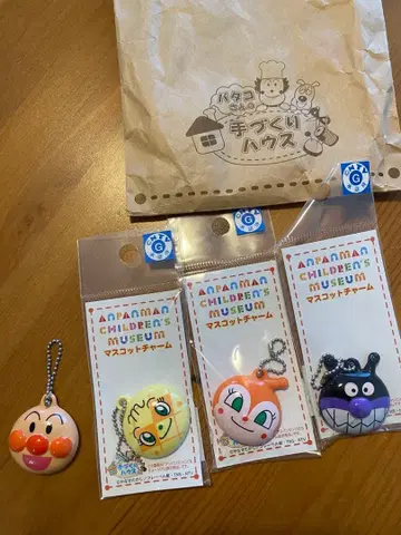 호빵맨 뮤지엄 한정판 마스코트 키링 4개 세트