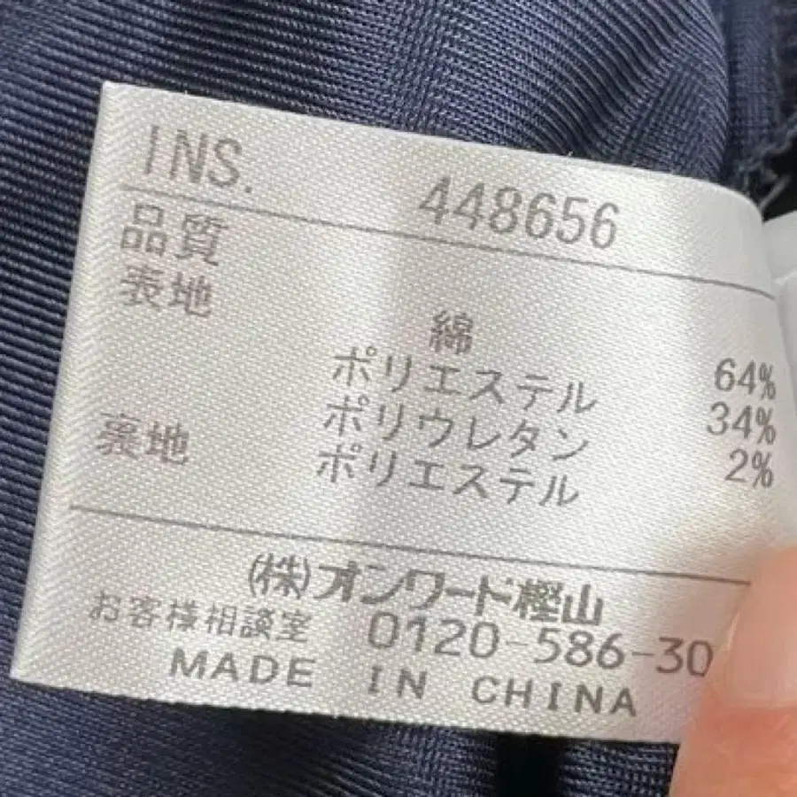 11번째 상품 이미지