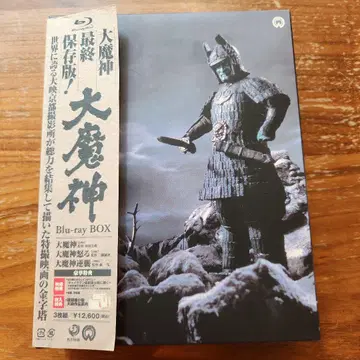 대마인 Blu-rayBOX 3매조