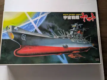 구 반다이 우주전함 야마토