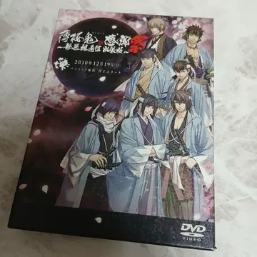 박앵귀 감사제 ~신선조 통신 출장판~