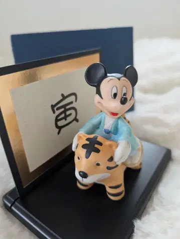 디즈니 경자년 장식 호랑이 미키마우스 박스 포함 설날 장식