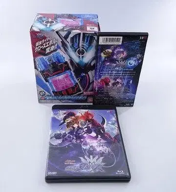 가면라이더 크로즈 머슬 갤럭시 풀 보틀 블루레이 초회 생산 한정판