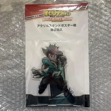 나의 히어로 아카데미아 아크릴 스탠드 포스터 패턴 미도리야 이즈쿠