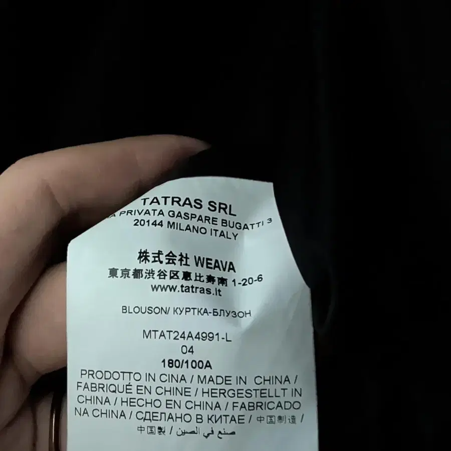 4번째 상품 이미지